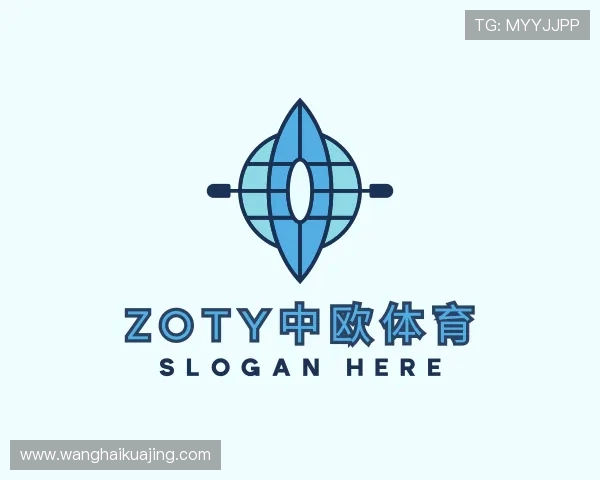 知道zoty中欧